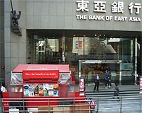 Savers mob Bank of East Asia over stability rumours