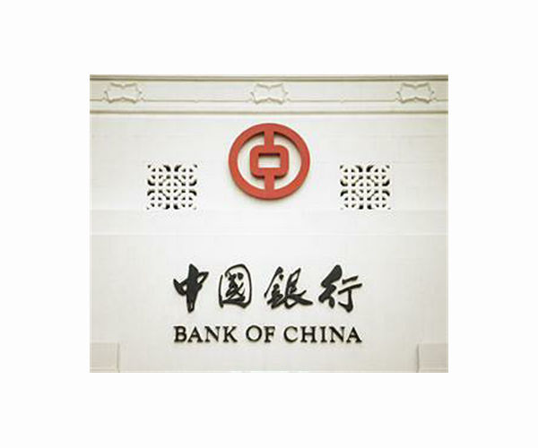 Chinese ex-central bank executive sentenced to 16 years for graft