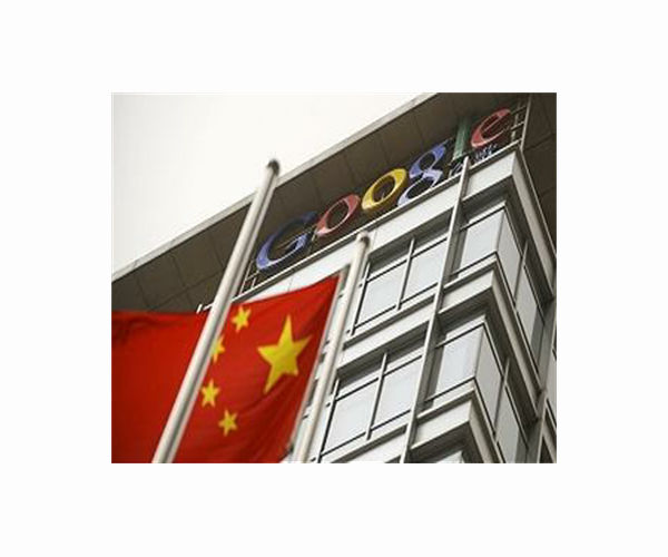 Google says does not change search results after Hong Kong anthem row