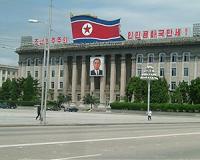 US confirms N. Korea travel ban after Warmbier death