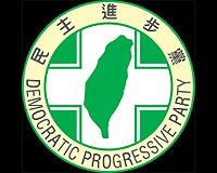 Taiwan's DPP vows to launch referendum on China trade deal